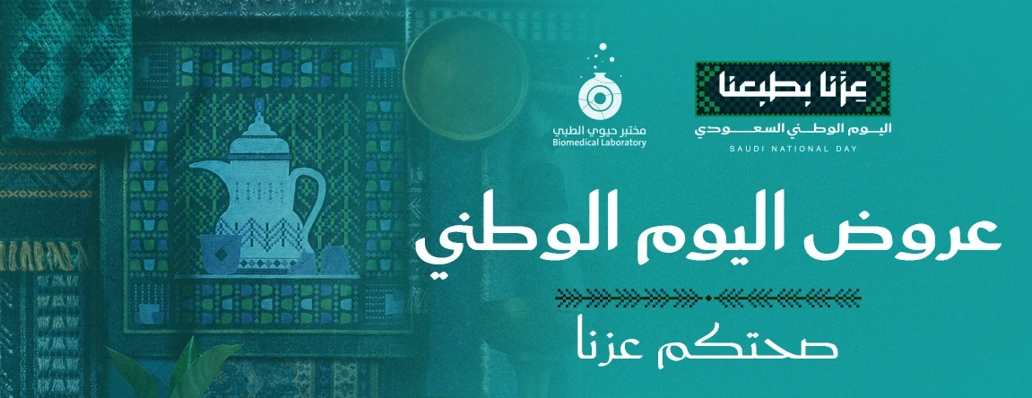 fixed banner
